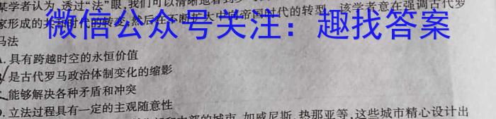 山西省2023年模拟中考试题练兵卷（C）&政治