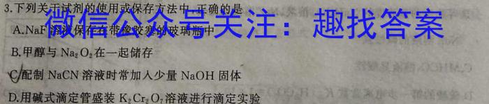 广西省2023春季学期八年级期末综合检测题化学