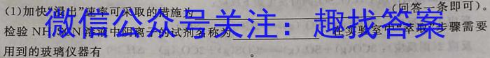 2023届陕西省九年级最新中考冲刺卷(标识■)化学