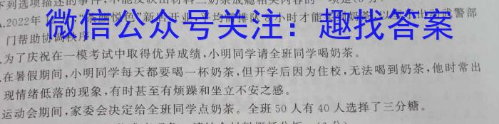 卓育云·2022-2023中考学科素养自主测评卷(八)语文