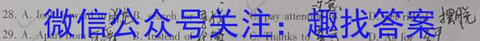山西省吕梁市临县2023年中考模拟试题英语