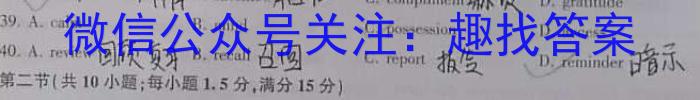 山西省2023年中考押题预测英语
