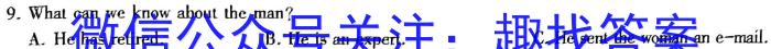吉安市高一下学期期末教学质量检测(2023.6)英语