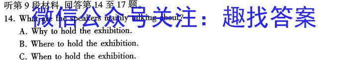 楚雄州中小学2022~2023学年高中二年级下学期期末教育学业质量监测(23-515B)英语