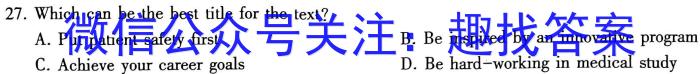 2022-2023学年山西九年级中考百校联盟考三英语试题