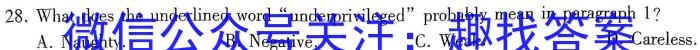 安徽省滁州市凤阳县2022-2023学年八年级第二学期期末教学质量监测英语