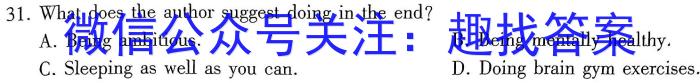 江西省重点中学九江六校2022—2023学年度高二下学期期末联考英语