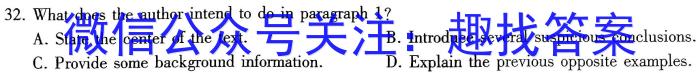 2023年陕西省初中学业水平考试全真模拟押题卷(一)英语