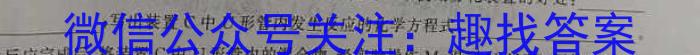 重庆市缙云教育联盟2022-2023学年高二(下)6月月度质量检测(2023.6)化学