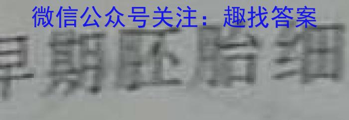 信阳市2023-2024学年普通高中高三第一次教学质量检测文理 数学