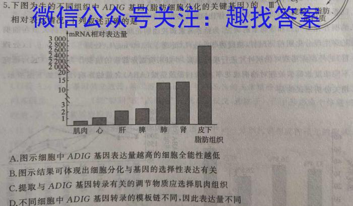 山西省2022~2023学年度八年级期末评估卷R-PGZX E SHX(八)8数学