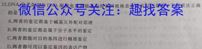 江西省2023-2024学年度七年级上学期期末综合评估（4L R）数学