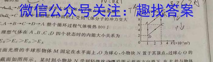 广东省湛江市2022-2023学年度高二第二学期期末高中调研测试.物理