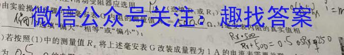 安徽省淮南市2022-2023学年度第二学期八年级期末质量检测物理`