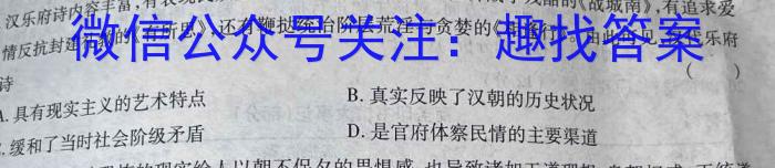2023年河北省初中毕业升学仿真模拟考试（二）政治试卷d答案