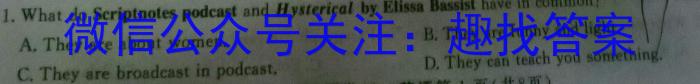 2023年重庆大联考高三年级5月联考（517C·C QING）英语