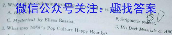 山东省实验中学2023届高三第二次模拟考试(2023.05)英语试题