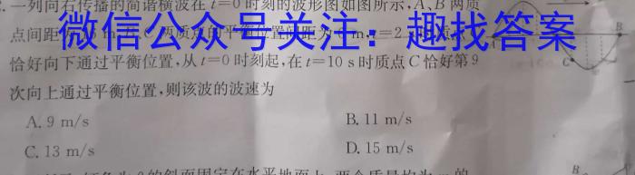 河南省2022~2023学年度七年级下学期阶段评估(二) 7L R-HENf物理