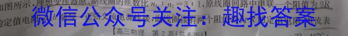 江西省2023年考前适应性评估(二) 7L R物理`