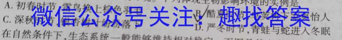 2024届江西省宜春名校联盟八年级综合检测一(24-CZ124b)数学