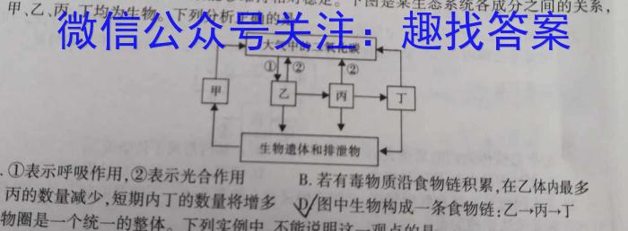 2023-2024学年度高二年级十堰市六县市区一中教联体12月联考数学