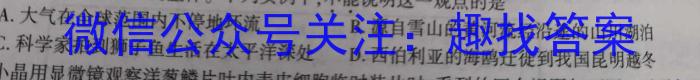 邕衡金卷·名校联盟2024届高三年级9月联考数学