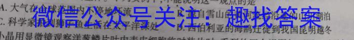 贵州省2022-2023学年高二7月联考(23-578B)数学