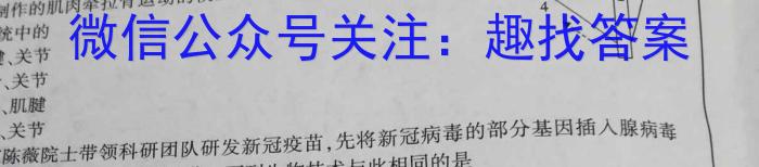 吉林省"BEST合作体"2024-2023学年度高一年级下学期期末数学