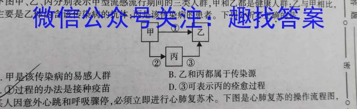 陕西省八年级2023-2024学年度第二学期阶段性自测题数学