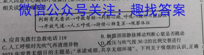 安徽省2022-2023学年度八年级第二学期期末质量检测试题（23-CZ226b）数学