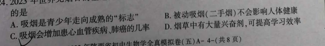 衡水金卷 2022-2023学年度下学期高二年级期末考试(新教材·月考卷)数学考试