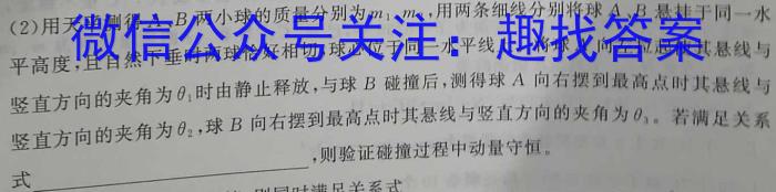 山西省吕梁市临县2023年中考模拟试题f物理