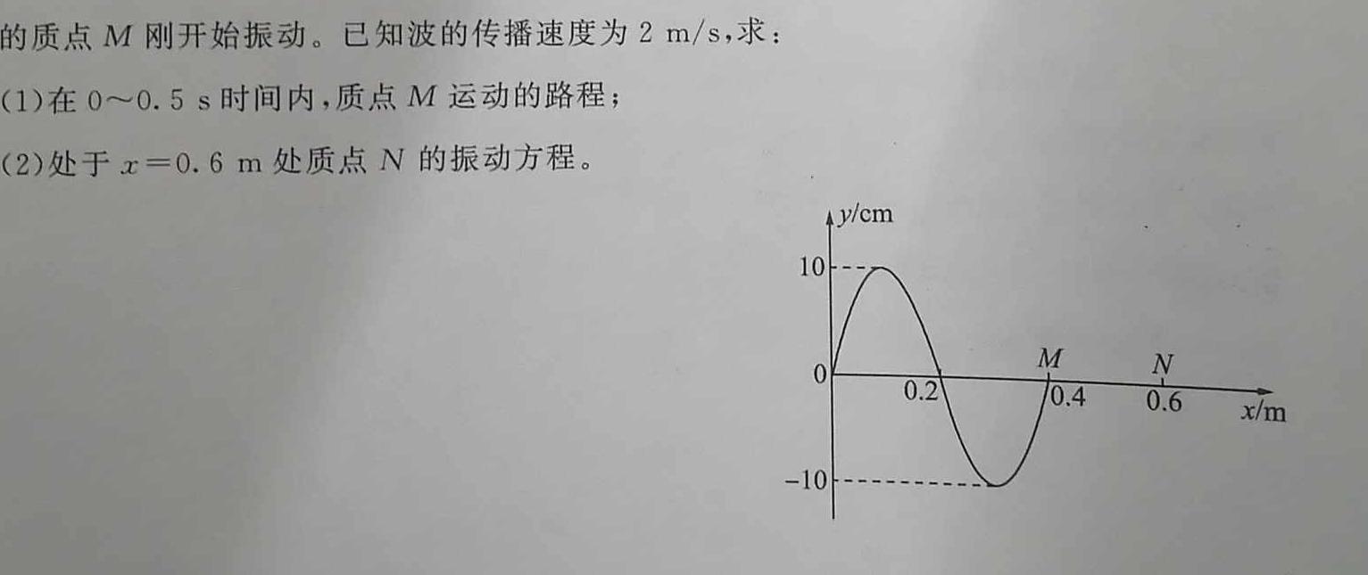 ［太原二模］太原市2023年初中学业水平模拟考试（二）-物理