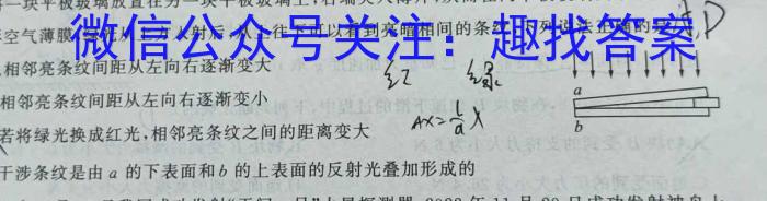 重庆缙云教学联盟2022-2023学年(下)高一期末质量检测l物理