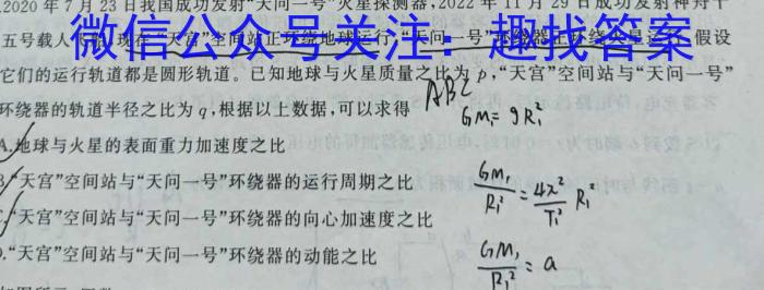 山西省2023年度初中学业水平考试模拟考场（5月）l物理