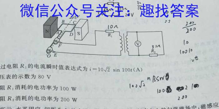 2023年深圳市普通高中高二年级调研考试物理.