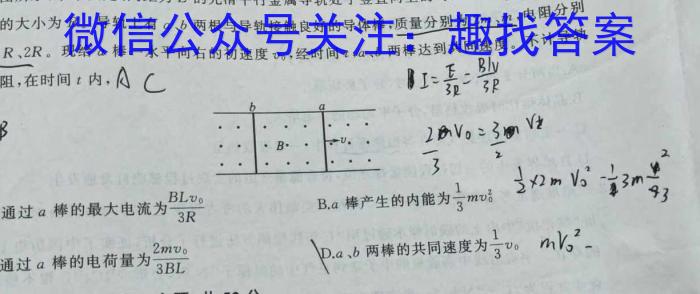 2023年陕西省初中学业水平考试信息卷(B).物理