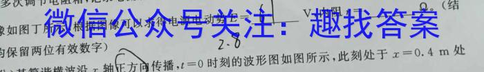 河北省2022~2023学年度高一下学期期末调研考试(23-544A).物理