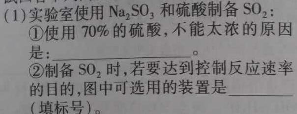 2023年河北省九地市初三模拟联考(二)化学