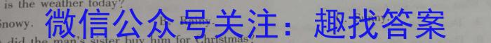 丽水市2022学年高一第二学期普通高中教学质量监控(2023.06)英语