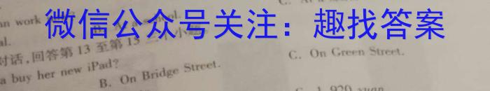 吉林省"BEST合作体"2022-2023学年度高一年级下学期期末英语