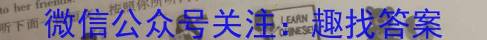 吉林省"BEST合作体"2024-2023学年度高一年级下学期期末英语