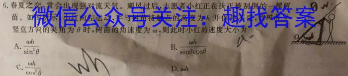 江西省重点中学九江六校2022—2023学年度高一下学期期末联考物理`