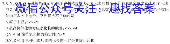 山西省2023年中考权威预测模拟试卷(五)化学