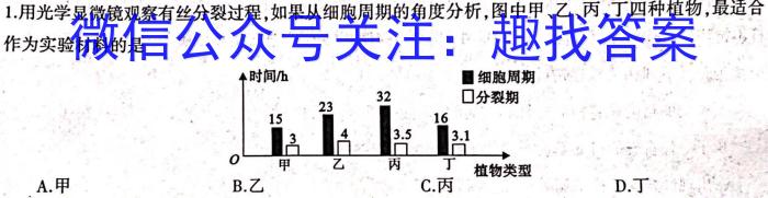 2023-2024学年湖南省高一选科调考第二次联考数学