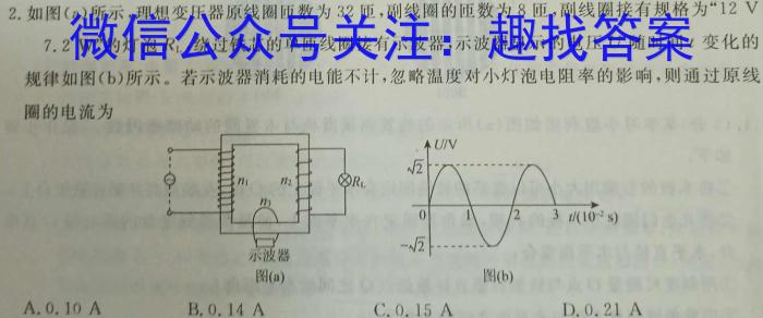 ʡ2023һ꼶ĩԾ?xԾ