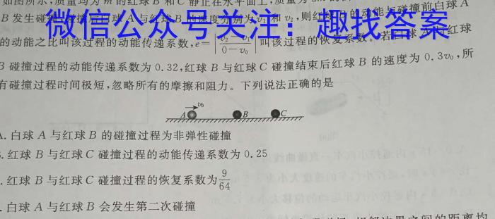 江西省南昌市2022-2023学年度八年级第二学期期末测试卷.物理
