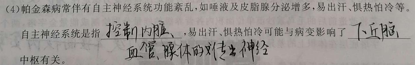 四川省达州市2023年普通高中一年级春季期末监测数学考试