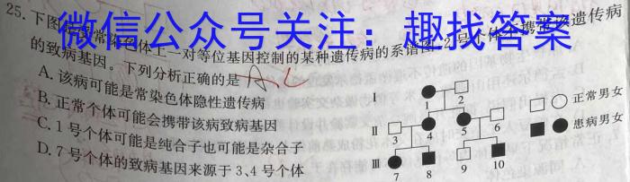 2022-2023学年陕西省高一6月联考(标识✿)数学