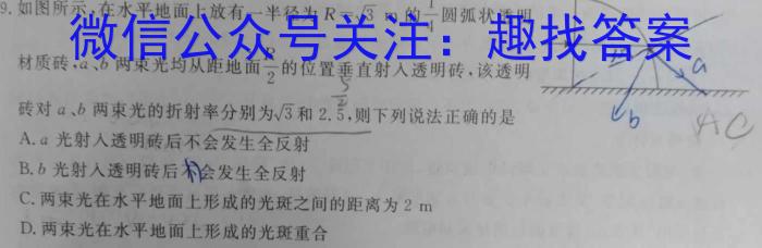 邯郸市2023届高三年级保温试题（5月）q物理